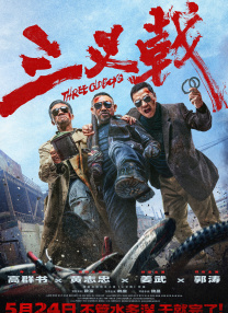 日韩色综合